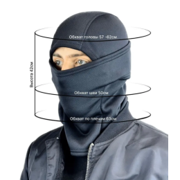 Балаклава утепленная флисовая дышащая Hobby, черная