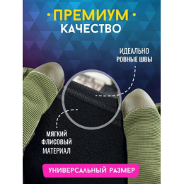 Балаклава утепленная флисовая дышащая Hobby, черная