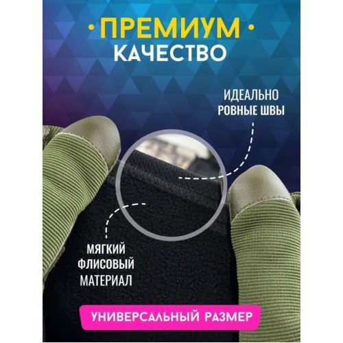 Балаклава утепленная флисовая дышащая Hobby, черная
