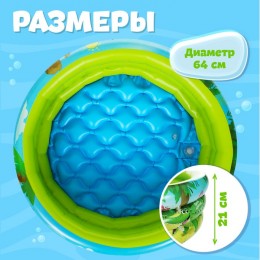 Бассейн надувной "Африка" 64*21 см., с надувным дном