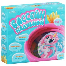 Бассейн надувной "Единорог" 62*14 см.