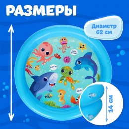 Бассейн надувной "Морские малыши" 62*14 см.