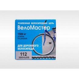 Цепь 1 ск. Х410, 1/2 X 1 1/8 112зв. "Веломастер" для дорожного вел., с замком, совмест.с цепями КМС Z410, инд.упак, новый рус.д