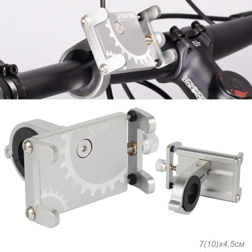 Держатель для телефона KRAFTBIKE BG-087-S, 82-127мм, алюминиевый, серебристый
