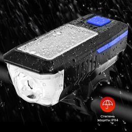 Фонарь передний COMIRON "SUN2" корпус ABS IPX4 свет T6, 350lm; аккум 2000 mAh USB сигнал 120Дб влагозащищённый подзарядка от солнца, синий