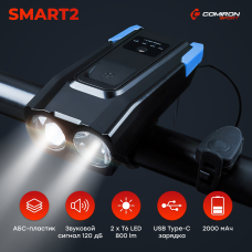 Фонарь передний интеллектуальный COMIRON "SMART2" ABS; свет: 2xT6, 800lm; 2000 mAh, USB; ближний/дальний свет, сигнал 120Дб., 5 режимов синий