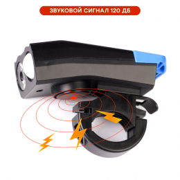 Фонарь передний интеллектуальный COMIRON "SMART2" ABS; свет: 2xT6, 800lm; 2000 mAh, USB; ближний/дальний свет, сигнал 120Дб., 5 режимов синий