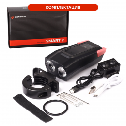 Фонарь передний  интеллектуальный COMIRON "SMART4" ABS; свет: 2xT6, 800lm; 4000 mAh, USB; ближний/дальний свет сигнал 120Дб. 5 режимов красный
