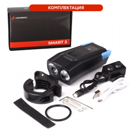 Фонарь передний  интеллектуальный COMIRON "SMART4" ABS; свет: 2xT6, 800lm; 4000 mAh, USB; ближний/дальний свет, сигнал 120Дб., 5 режимов синий