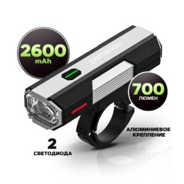 Фонарь передний Panaride P880, 700lm, 2600мАч, 2-COB, USB-Type-C