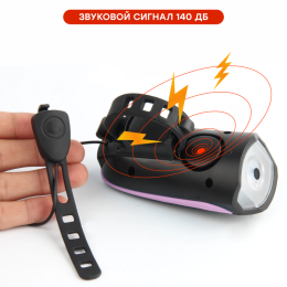 Фонарь передний с звонком COMIRON 