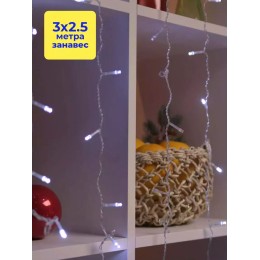 Гирлянда штора 3*2,5, белая, 8 режимов (прозрачный шнур)