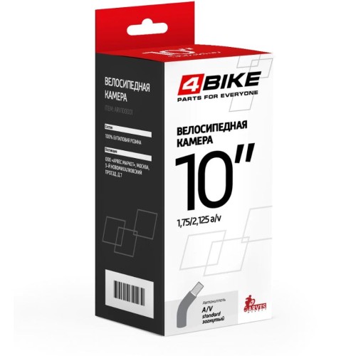 Камера 10"х1,75/2,125 4Bike a/v ниппель загнутый