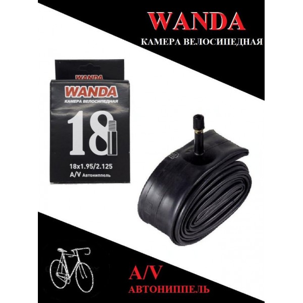 Камера 18" х1,95/2,125 A/V  "Wanda"  инд.упак