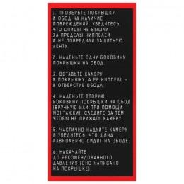 Камера 20"х1,75/2,125, AV 35мм, бутил Dream Bike (инд. уп.- коробка)