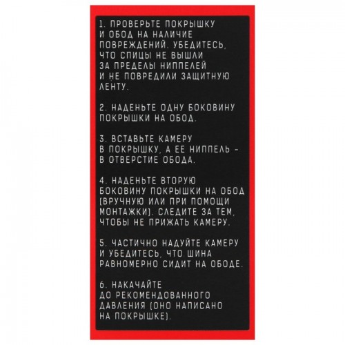 Камера 20"х1,75/2,125, AV 35мм, бутил Dream Bike (инд. уп.- коробка)