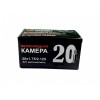 Камера 20"х1,75/2,125 резиновая VZ A/V индивидуальная упаковка