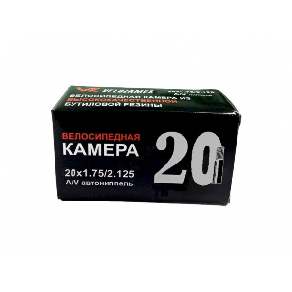 Камера 20"x1,75/2,125 резиновая VZ A/V индивидуальная упаковка