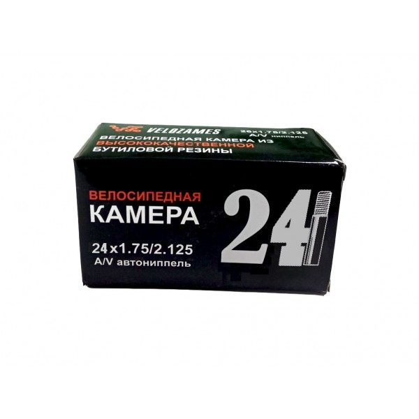 Камера 24"x1.75/2.125 резиновая VZ A/V индивидуальная упаковка