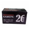 Камера 26"х1,75/2,125 резиновая VZ A/V