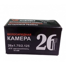 Камера 26"х1,75/2,125 резиновая VZ A/V