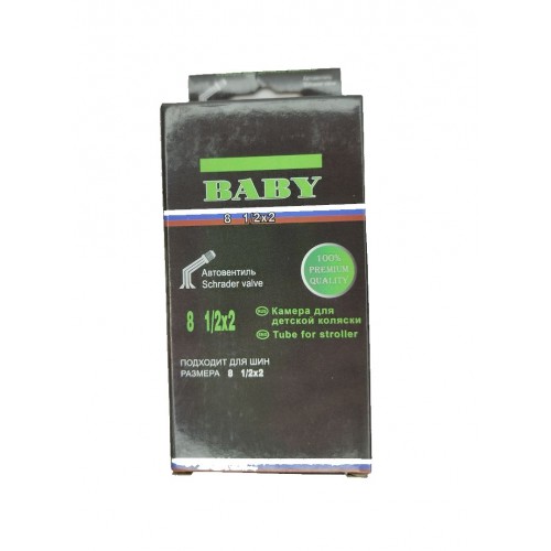 Камера 8 1/2"х2 BABY AV гнутый ниппель