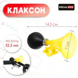 Клаксон Dream Bike, пластик, жёлтый