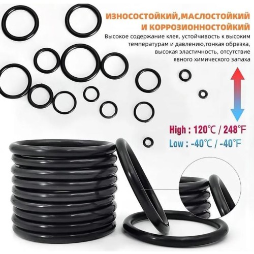 Кольцо 10х1,5 мм резиновое бензомаслостойкое уплотнительное