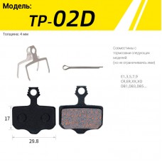 Колодки для дискового тормоза AOV TP-02D