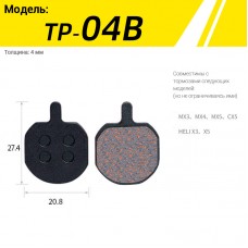 Колодки для дискового тормоза TOOPRE TP-04B