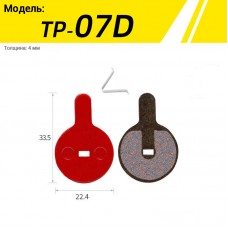 Колодки для дискового тормоза AOV TP-07D