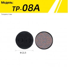 Колодки для дискового тормоза TOOPRE TP-08A
