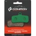 Колодки тормозные органические COMIRON RESIN P12, для тормозных систем: SHIMANO, X-SPARK, YINXING, QUADIEM, с пружиной, блистер 2 шт