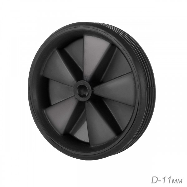 Комплект опорных колес с кронштейнами универсальный 12"-20", черный