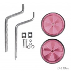 Комплект опорных колес с кронштейнами универсальный 12"-20", розовый