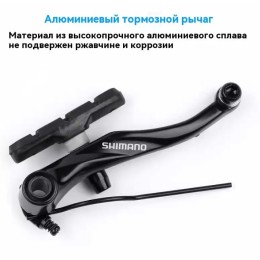 Комплект тормозов V-brake Alivio BR-T4000 перед+зад, с колодками S65T