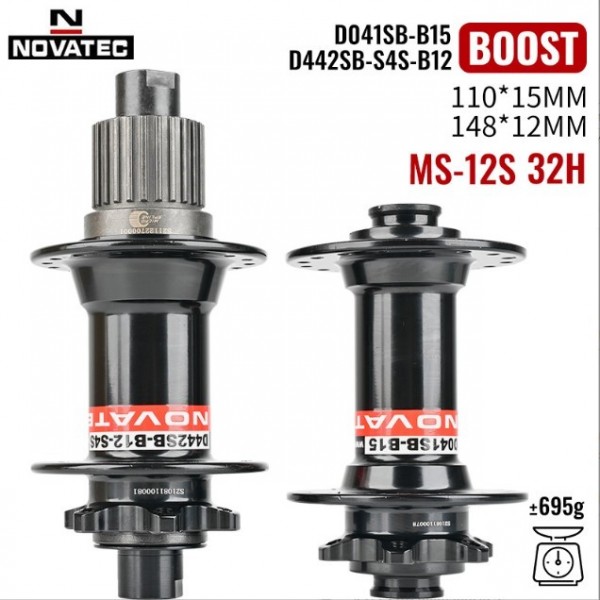 Комплект втулок NOVATEC D041SB/D442SB BOOST 110*15 спереди, 148*12 сзади