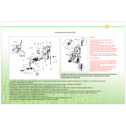 Кресло детское с креплением на подседельный штырь, накладка с рисунком, Тайвань