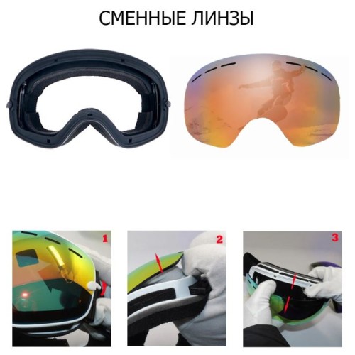 Маска горнолыжная ELAX двухслойная, салатовая, радужная линза