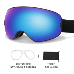 Маска горнолыжная UV400 с 2-мя сменными линзами (синяя и желтая)