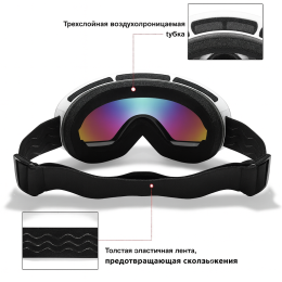 Маска горнолыжная UV400 с 2-мя сменными линзами (синяя и желтая)