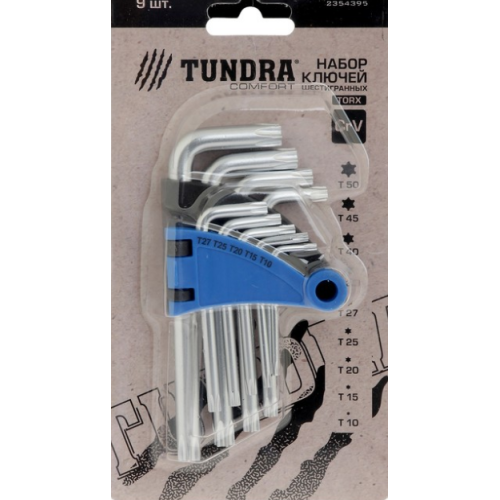 Набор ключей TORX TUNDRA, T10 - T50, 9 шт., CrV  	