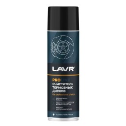 Очиститель тормозных дисков PROline LAVR 650 мл