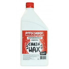 Парафиновая смазка MAX WAX - Chain Wax, 100мл
