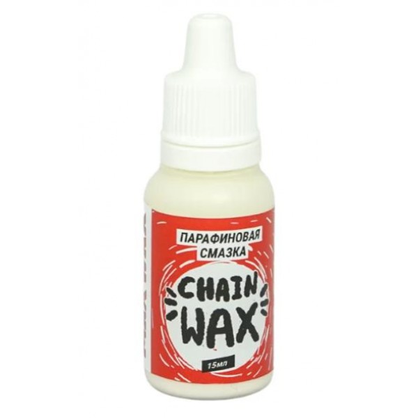 Парафиновая смазка MaxWax - Chain Wax, 15мл
