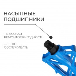 Педали 9/16" с подшипником, алюминиевые, голубые