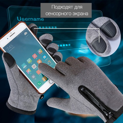 Перчатки touch утепленные флисовые, черные