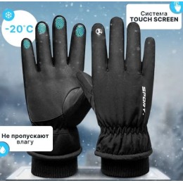 Перчатки водонепроницаемые Sunshine с Touch screen на всех пальцах, черные