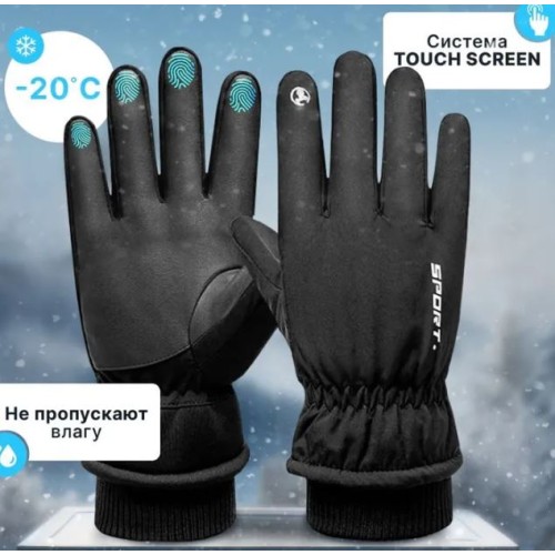 Перчатки водонепроницаемые Sunshine с Touch screen на всех пальцах, черные