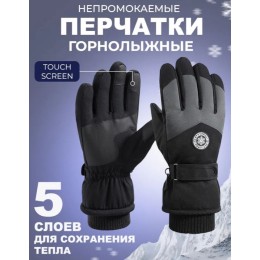 Перчатки зимние SPOTSMAN, черные с серым